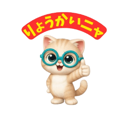 myaoji_20260406181914