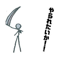 sin.tatu:_20260405201423