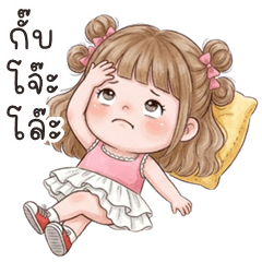 Dolly cute girl (Kum-muang)