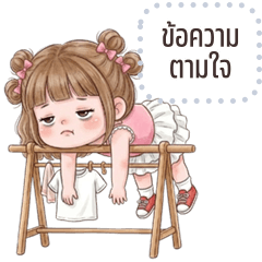 Message Stickers: Dolly cute girl