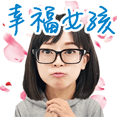 Inflammation Girl – LINE stickers | LINE STORE