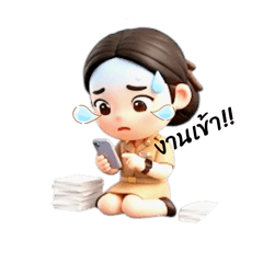 Juthathip_20260406153400