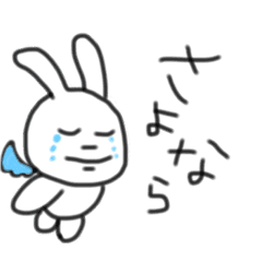 さよなら Usaさん Line スタンプ Line Store さよなら Usaさん Line スタンプ Line Store