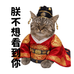 丘納與眾卿的日常