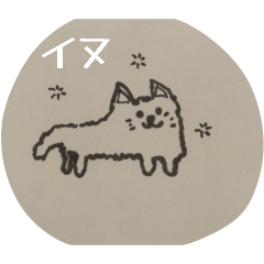 inusyatyou_20260406194906