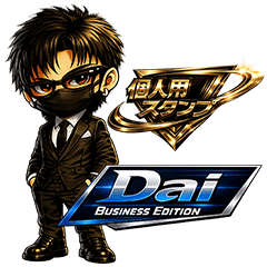 Stickers Work for D.A.I