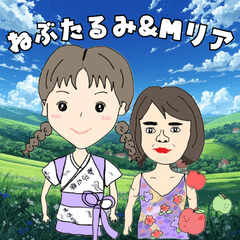 NEBUTARUMI and MARIA