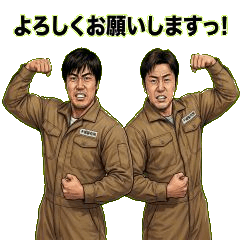 Chishiro Metal Works Ep1