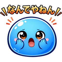 Slime (Kansai dialect)