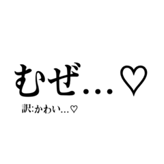 sayaendou_20260406010716