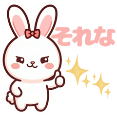 Mocorin the Bunny Stickers