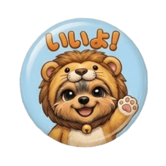 Yorkie in a lion costume sticker