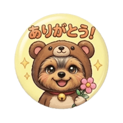 Yorkie in a bear suit sticker