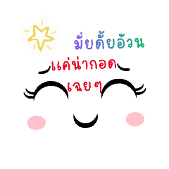 Unyamanee Moffatt_20260406172659