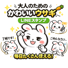 Polite Bunny | Gentle Stickers for Work