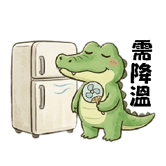 Win Key - Living Croco