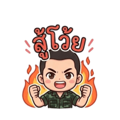 Little soldier Infantry