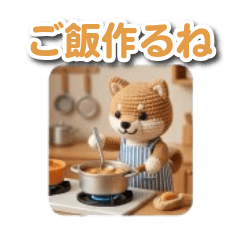 Crochet Shiba Inu: Housework