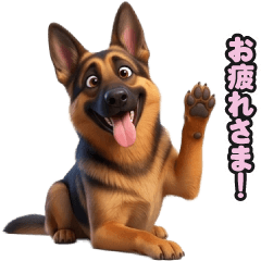 Shepherd LINE stickers 139 Ver;02