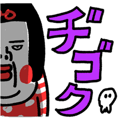 激笑ww センチメンタルガール