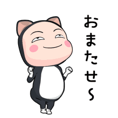 しろくろ猫人間。2