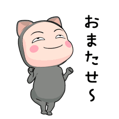グレー猫人間。2