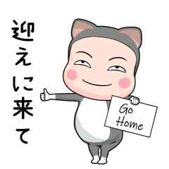 neko_grayshiro man.[Family]