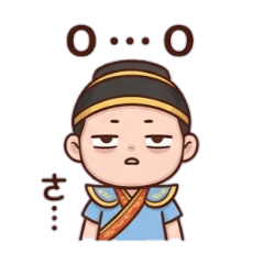 吒粉圓～哪吒三太子(保證用得到)