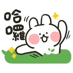 Hello Rabbits!!! Where r u!??