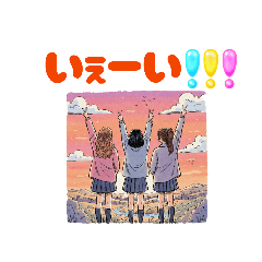 Best Friends Forever (BFF) Stickers