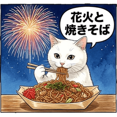 Cute Cat Summer Festival Fireworks Food