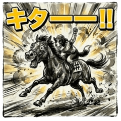 LINE stickers: Jockeys should be dogs!