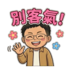 Ninko日常問候篇