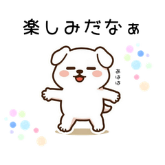 Chiwamaru's Daily Cute Stickers