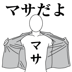 MASA REVOLUTION 2