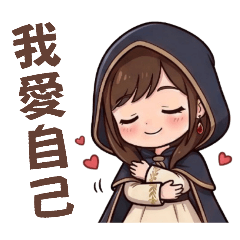 可可日常即修行-實用篇