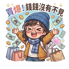 追星少女系列2黃牛退散