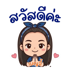 Benge_20260406173808