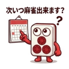 MIROKU_20260406205803