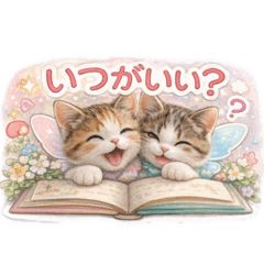 merumyu_20260406210251