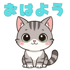 Kink-tailed cat sticker