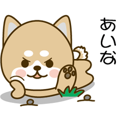 Shiba inu Sticker 002