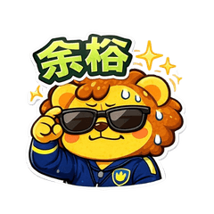 LionsSticker2