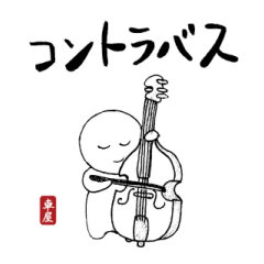 kurumayabento sticker musical instrument