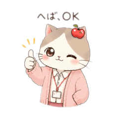 Apple Office Cat  Hang in There!