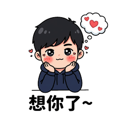 黏在一起嘛 — 男友視角貼圖