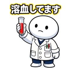 Labomaru Stickers Vol.2 | Lab Reactions