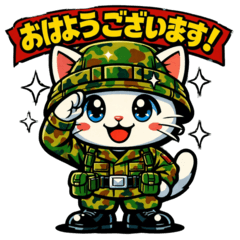 Cute Camo White Cat Stickers