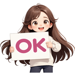 ♡甜美女孩123♡OK