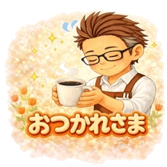 Cute Cafe Staff Stickers Daily & Work